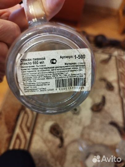 Пивная кружка