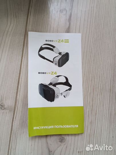 Очки виртуальной реальности Bobovr z4 mini