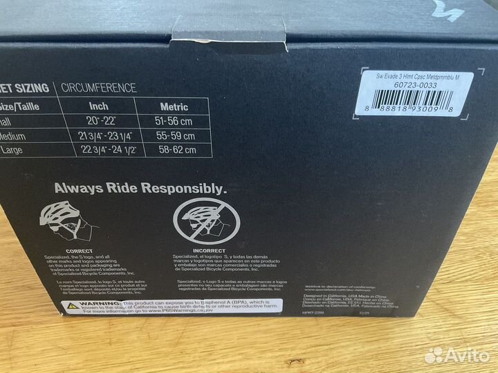 Шлем Specialized S-Works Evade 3, в наличии
