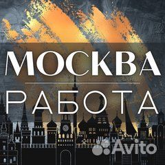 Охранник гольф-клуба премиум класса