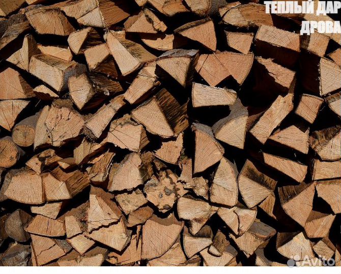Дрова сухие