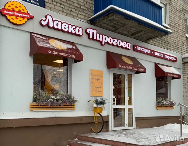 Кассир-бариста (ул.Баки Урманче,7)