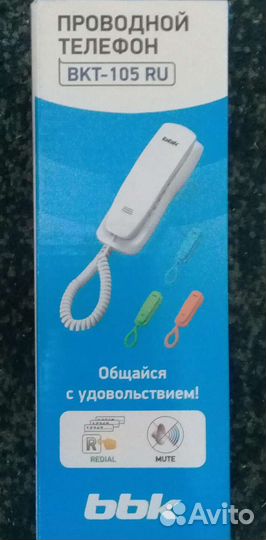 Проводной телефон ввк