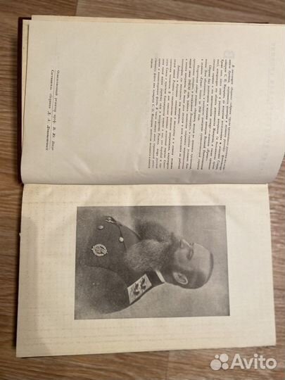 С.О. Макаров и завоевание арктики