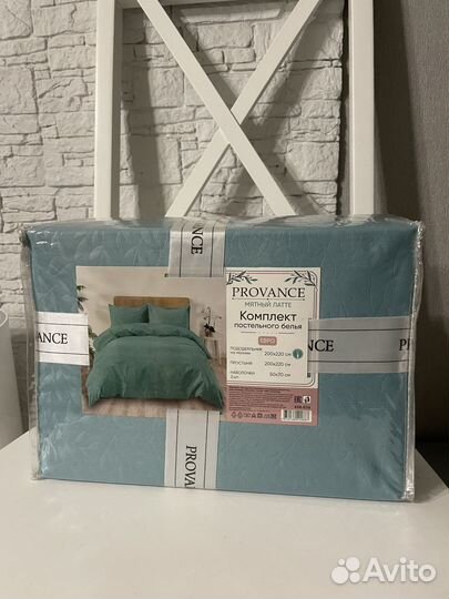 Постельное белье евро