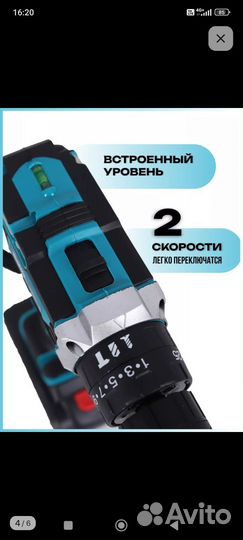 Шуруповерт makita ударный 20v