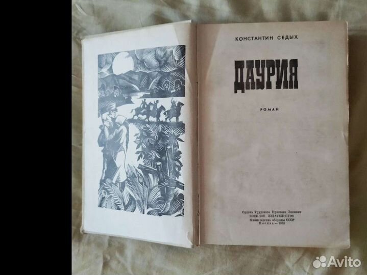 Законы Паркинсона. Паркинсон Сирил Норткот