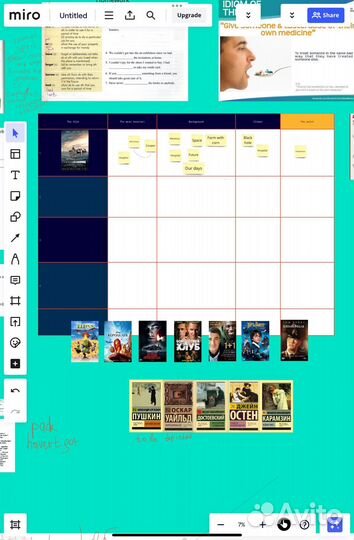 Репетитор по английскому языку