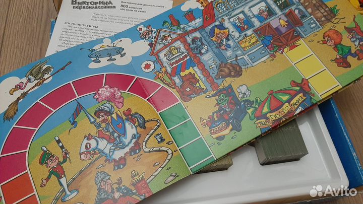 Викторина первоклассника настольная игра