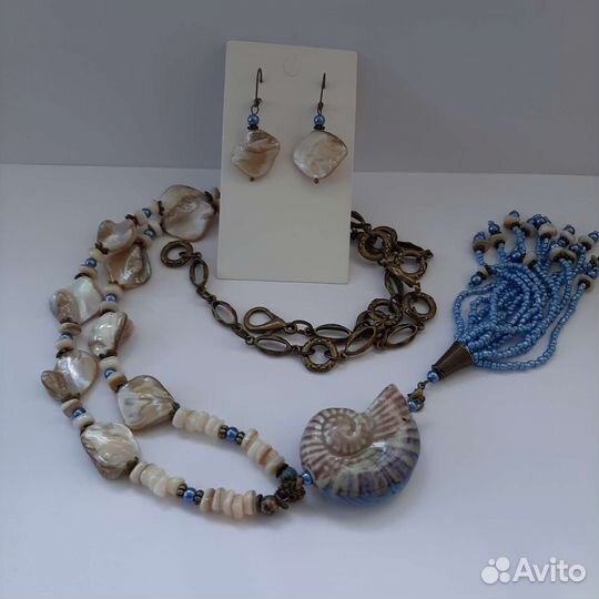 Сотуар,длинные бусы