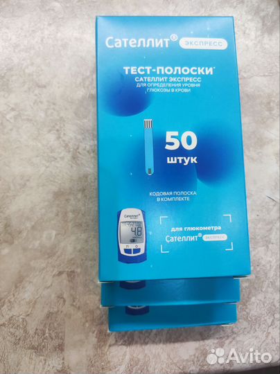 Тест полоски сателлит экспресс 50