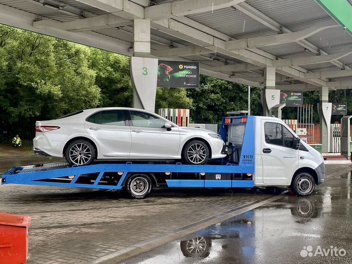 Эвакуатор. Вызвать эвакуатор