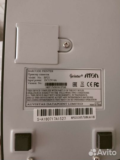 Термо Принтер этикеток штрихкод Атол GPrinter BP21