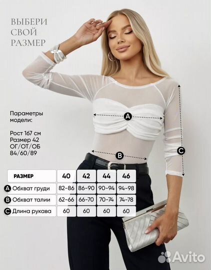 Кофта женская