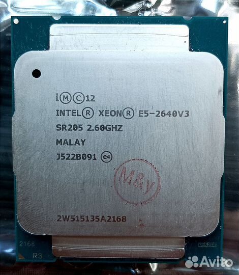 Процессор Xeon E5-2640V3