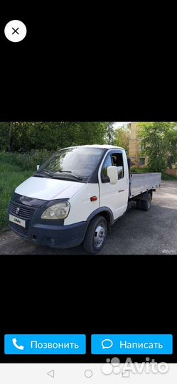 Водитель с личным автомобилем газель