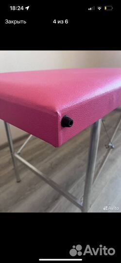 Кушетка для наращивания ресниц