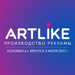 "ARTLIKE"