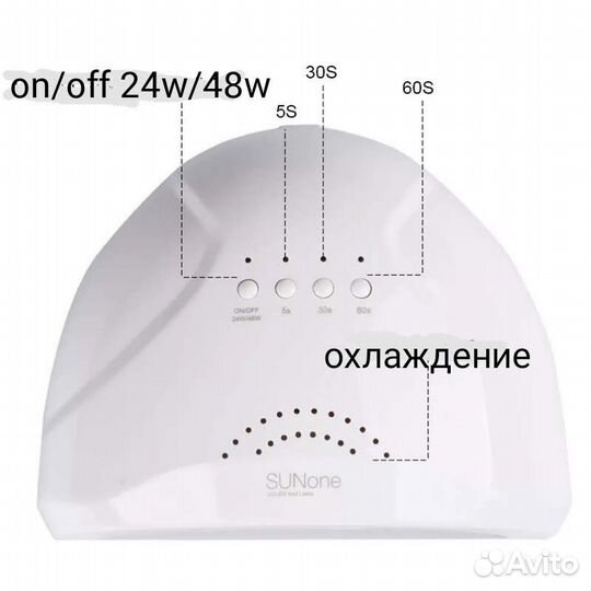 Лампа для ногтей SUN X оригинал Новая