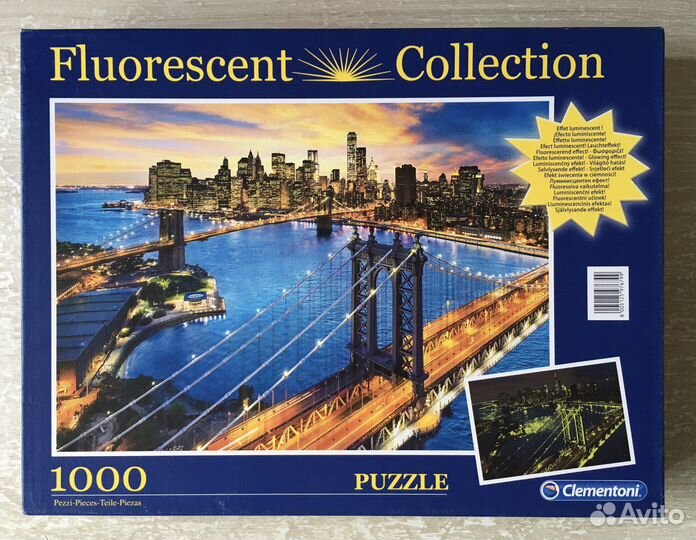 Пазлы Clementoni, большой размер