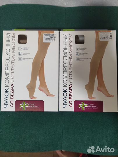 Продам чулки компрессионные