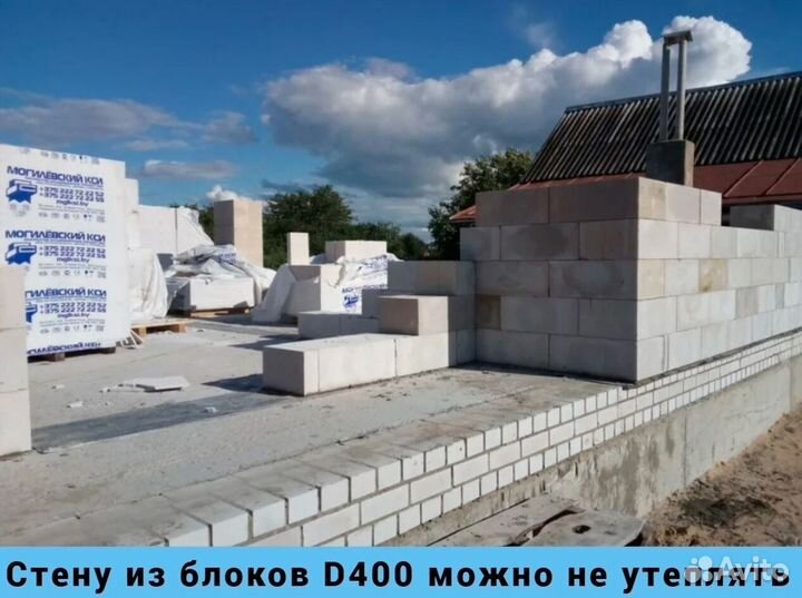 Пеноблоки Газобетонные блоки