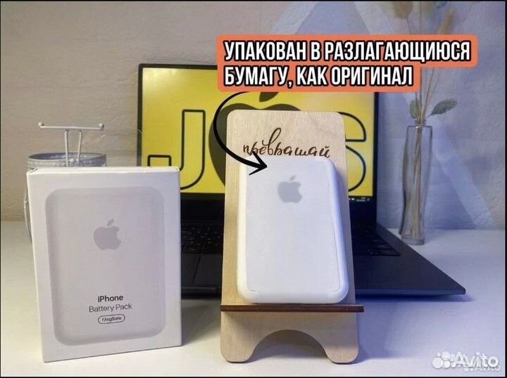 Беспроводная зарядка для Apple Magsafe battery