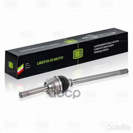 ШРУС для а/м УАЗ 236022 (прав.) (715 мм. Спайсер