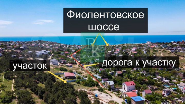 Участок 5,5 сот. (ИЖС)