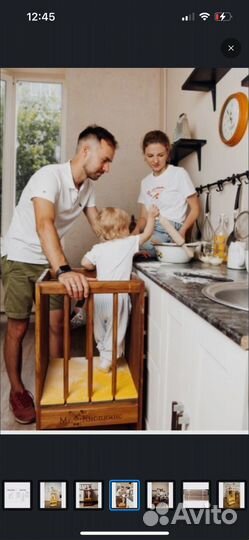 Башня-помощница