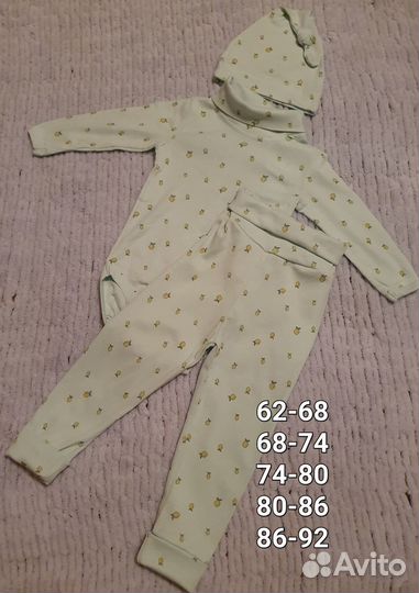 Детские вещи Vauva