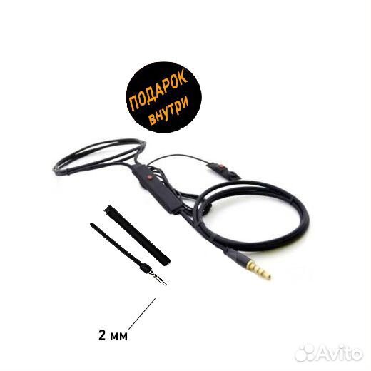 Микронаушники