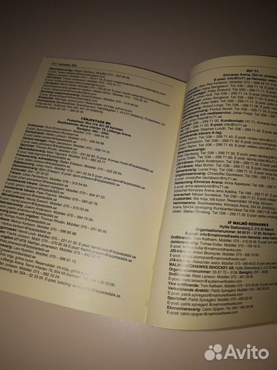 Ежегодник шведской хоккейной ассоциации 2019-20