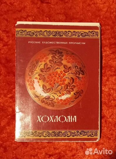 Наборы открыток