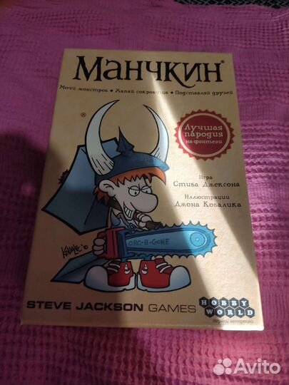 Настольные игры