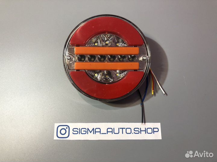 Диодные задние круглые фонари LED 12-24в