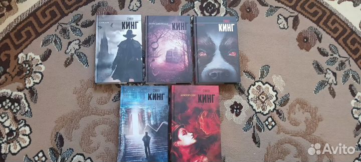 Книги Стивена Кинга