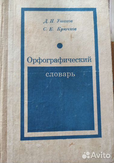 Учебные пособия