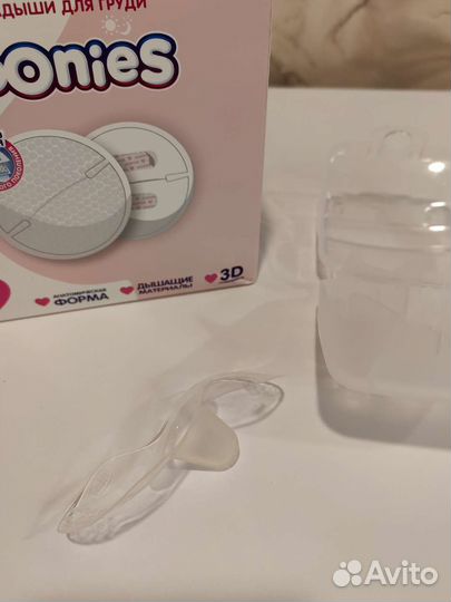 Вкладыши для груди + накладка для кормления