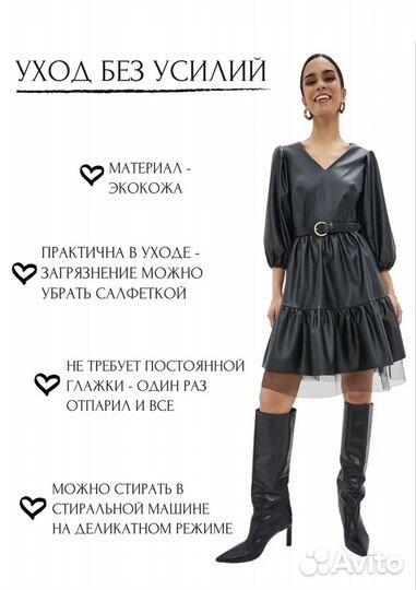 Платье кожанное вечернее