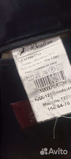 Школьный костюм для мальчика