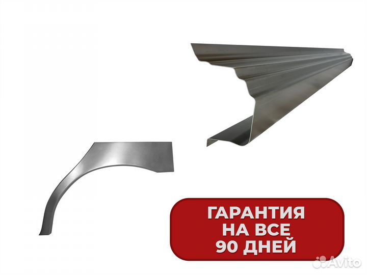 Ремонтные пороги и арки Skoda Бутово Южное