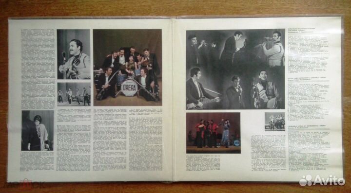 Лейся, Песня - Шире Круг, Орэра 2 LP