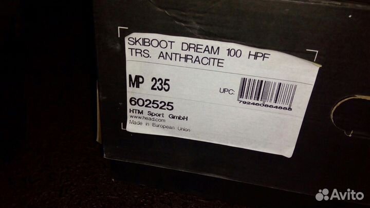 Горнолыжные ботинки head женские