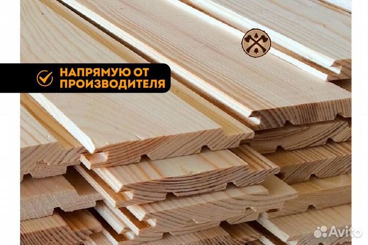 Вагонка евро