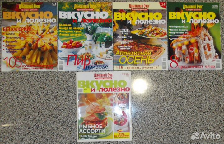 Журналы Домашний очаг, приложения, брошюры кулинар