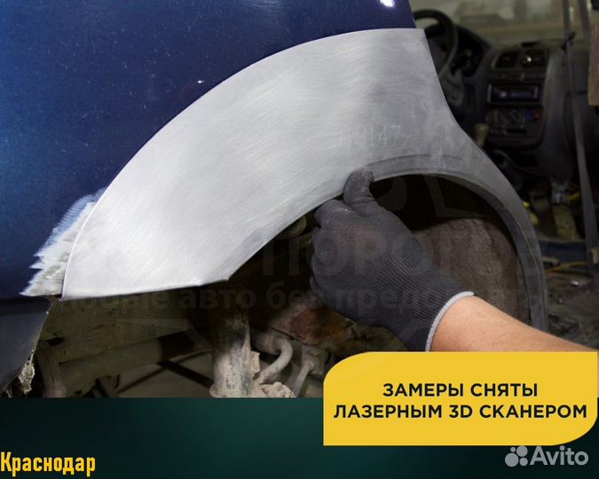 Арки Nissan Primera (Ниссан Примера) Гарантия 5лет