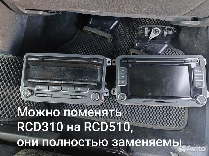 Автомагнитола RCD 510 для Volkswagen