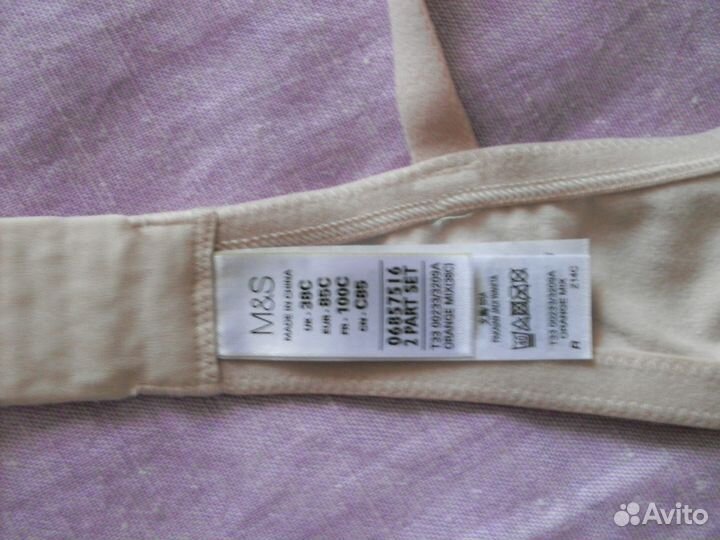 Бюстгальтер M&S, 85С