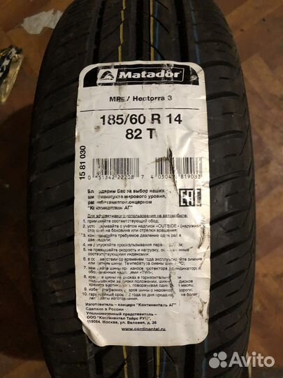 Matador MP 47 Hectorra 3 185/60 R14 82T
